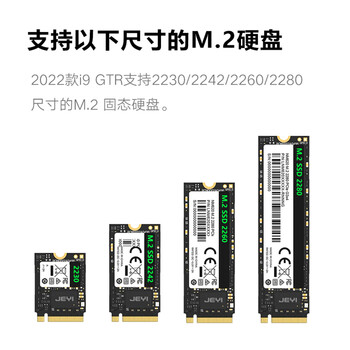 佳翼（JEYI）M.2 NVMe固态硬盘盒 Type-C3.2接口m2硬盘盒SSD固态硬盘盒子笔记本电脑M2外置盒全铝外壳