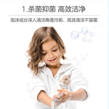 狮王(Lion)泡沫洗手液滋润温和易冲洗儿童成人通用原装进口250ml花香型 狮王(Lion)泡沫洗手液滋润温和易冲洗儿童成人通用原装进口250ml花香型