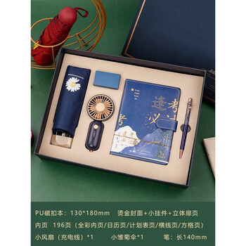 中考礼物金榜提名励志礼品送学生女生生日礼物初中生中考逢考必过礼盒