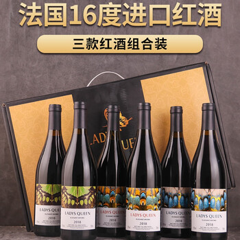 拉德斯王菲红酒陪伴你每一天，尽享舒适与健康！