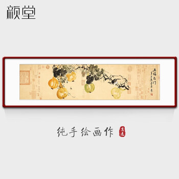 中国古美術・蘭竹之情三尺画芯・董卿印款・水墨画・純手描き・鑑賞用・宣紙・带水印 中国古美術・蘭竹之情三尺画芯・董卿印款・水墨画・純手描き