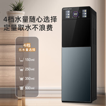 荣事达(Royalstar)即热饮水机京东自营速热下置式泡奶冲奶可调温快速加热办公室全自动智能烧水器制冷型YLR0.5-S2802 荣事达(Royalstar)即热饮水机京东自营速热下置式泡奶冲奶可调温快速加热办公室全自动智能烧水器制冷型YLR0.5-S2802