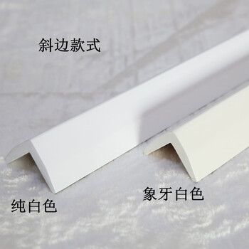 实木护角护墙角阳角条墙角保护条壁纸护墙角线实木烤漆护角斜边款象牙白色1厘米 2个30厘米 图片价格品牌报价 京东