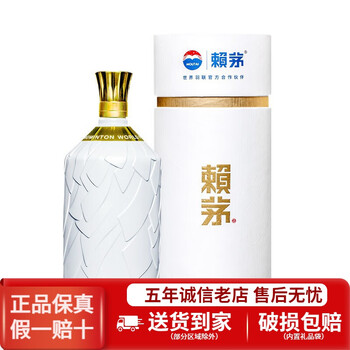 赖茅酒5年怎么样- 京东