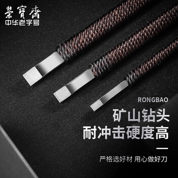 【全网低价】荣宝斋篆刻刀 ACD系列 硬质合金刻刀 印章雕章料石章金石初学练习篆刻工具 刻雾裁风(三支装) 【全网低价】荣宝斋篆刻刀 ACD系列 硬质合金刻刀 印章雕章料石章金石初学练习篆刻工具 刻雾裁风(三支装)