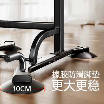 特步（XTEP）单杠家用引体向上器室内单双杠多功能综合训练器成人健身器材
