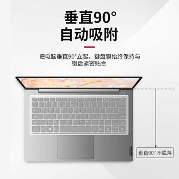 JPLAYER笔记本电脑键盘保护膜2片装13.3英寸高透通用型贴膜 防水防尘适用联想华为小米华硕戴尔ThinkPad