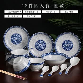 日式陶瓷碗组合品牌及商品- 京东