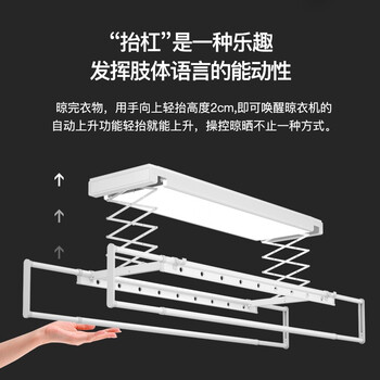 晾衣架电动哪个牌子好（卡瑞琪S9-QM晾衣机电动晾衣架怎么样）