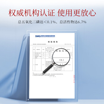 崇揚日本进口衣领净350ml*1助洗剂强力去污去黄衣领袖口羽绒服污渍剂