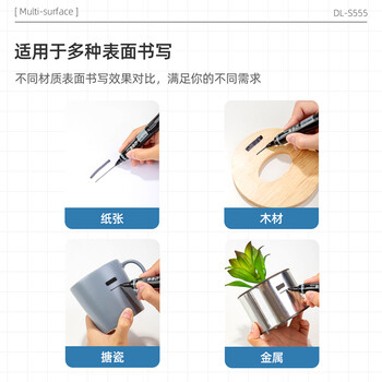 得力(deli)记号笔S555双头防水快干不可擦物流快递打包标记笔CD光盘笔马克笔勾线笔学生办公文具黑色10支装