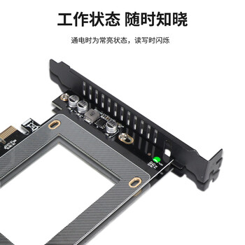 佳翼（JEYI）U.2转接卡 PCie转U.2固态硬盘转接卡 兼容部分5.0 SFF-8639 U.2硬盘盒 SSD扩展卡