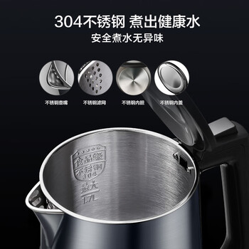苏泊尔（SUPOR）电水壶 双层防烫烧水壶热水壶 无缝内胆电热水壶 SW-17J15B 1.7L大容量