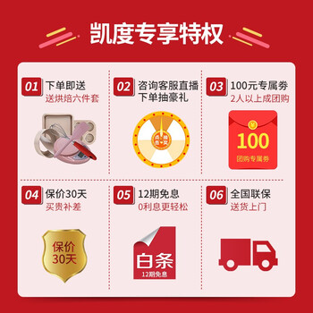 凯度蒸烤一体机怎么样,不吹不黑说真相