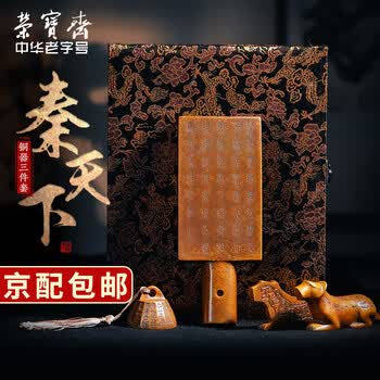 荣宝斋铜器价格报价行情- 京东