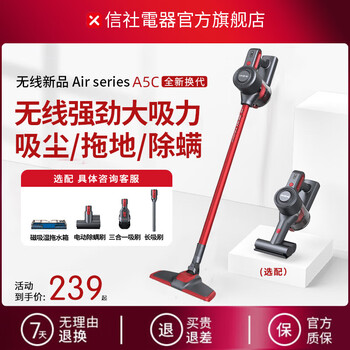 信社无线吸尘器排行- 京东