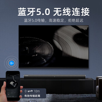 THOMSON B202条形电视音响2.1回音壁家庭影院家用客厅投影仪无线蓝牙音箱 大功率 可遥控