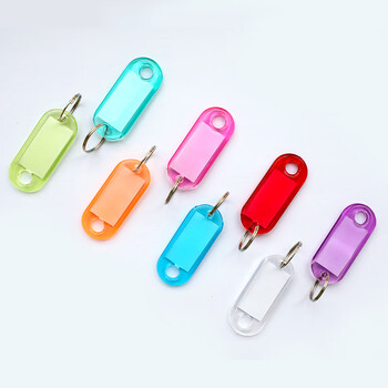 得印彩色钥匙牌标识牌钥匙标签贴钥匙扣链7212分类管理标记标签牌子钥匙吊牌贴办公用品50/袋