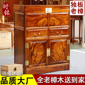 老樟木家具品牌及商品- 京东