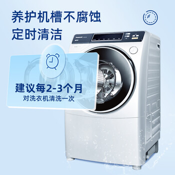 Durgol洗衣机槽清洗剂污渍神器清洁液滚筒波轮非泡腾清洁片除垢剂500ml