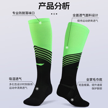 李宁足球袜长筒成人防滑透气缓震专业训练比赛儿童青少年运动长袜子