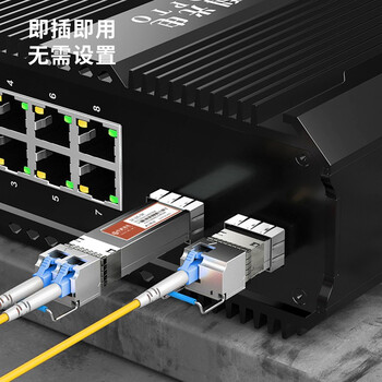 中科光电 万兆光模块 10G光纤模块 万兆单模光模块 SFP+单模双纤 1310nm,10KM,LC接口 一只 ZK-10G-SM