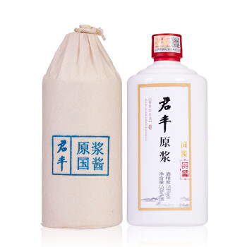 中国白酒全美最低批发价/中国白酒最低价成箱批发价Spirits Sake