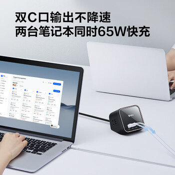 公牛（BULL）氮化镓140W快充笔记本插座/桌面充电站/桌面插座/插线板/插排  3C1A+3插孔  GNV-MS1143总控开关