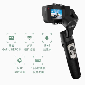 浩瀚卓越 Hohem Pro3运动相机稳定器手持云台gopro拍摄三轴防抖摄影平衡器户外vlog Isteady Pro3标配 图片价格品牌报价 京东