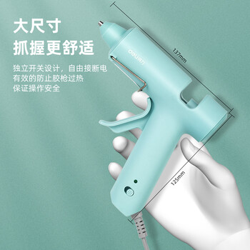 得力(deli)10W热熔胶枪恒温熔胶儿童家用多功能工具手工制作DIY套装生日开学礼物高粘胶枪附10根胶棒蓝 得力(deli)10W热熔胶枪恒温熔胶儿童家用多功能工具手工制作DIY套装生日开学礼物高粘胶枪附10根胶棒蓝