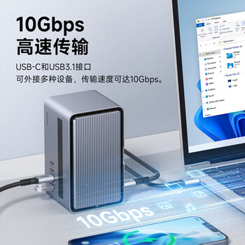 海备思拾音拓展坞桌面扩展坞USB多接口扩展转接器Type-C硬盘盒M.2雷电4适用苹果电脑Mac笔记本网口转换器