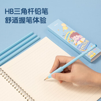 得力（deli）学生文具礼盒套装儿童1-2年级铅笔削笔机橡皮握笔器精美伴学礼奖励生日礼物开学考试文具男女孩