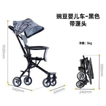 小龙哈彼LD700-H-T120K婴儿车靠谱吗？使用反馈如何