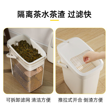 家杰优品茶渣桶滤茶桶茶叶茶水垃圾桶排水管茶具茶漏废水桶时尚带盖 10L