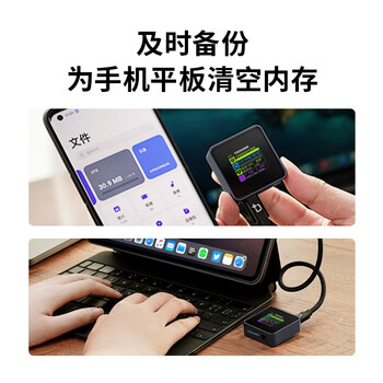DOCKCASE多凯斯带屏幕2230硬盘盒Mini智能移动固态M.2 NVMe外置硬盘盒SSD读取器适用iphone16电脑外接扩容