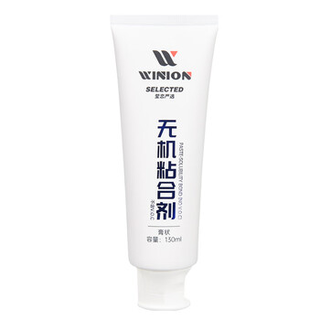 莹恋WINION严选乒乓球胶水无机乒乓球拍胶皮打底专用粘合剂膏状 130ML