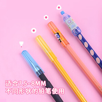 中华【热门商品】铅笔笔帽24个装 铅笔套/铅笔延长器 保护笔尖防弄脏笔袋 开学礼物 PC0006