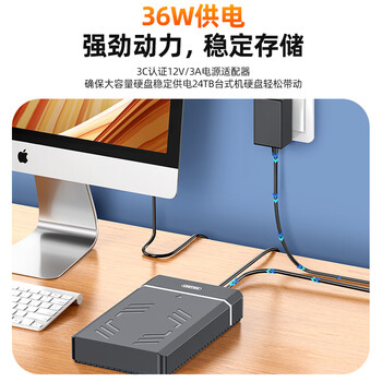 优越者USB3.0移动硬盘盒2.5/3.5英寸通用转SATA串口带HUB扩展多功能硬盘存储盒电脑外置SSD固态机械硬盘