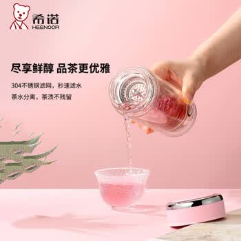 希诺（heenoor） 玻璃杯220ml 双层加厚水晶杯 茶水分离泡茶杯 绿色 XN-1952