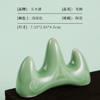 毛笔笔搁笔山笔架品牌及商品- 京东