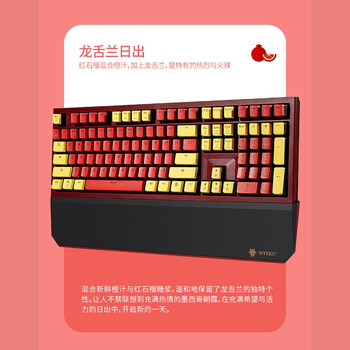 黑峡谷（Hyeku）X5 有线/无线2.4G双模电竞机械游戏键盘108键PBT键帽凯华BOX新轴 龙舌兰日出天空蓝轴附卡扣腕托