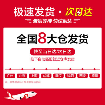 彩格适用惠普680墨盒适用惠普HP 1118 2138 3776 3778 2676 2677 2678 3636 3638 4538 4678 5078打印机墨盒套装 