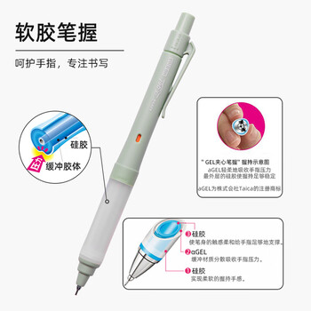 三菱（uni）KURUTOGA自动铅笔 0.5mm双模式旋转软胶笔握不断铅学生考试练字自动铅笔M5-1009GG 灰色