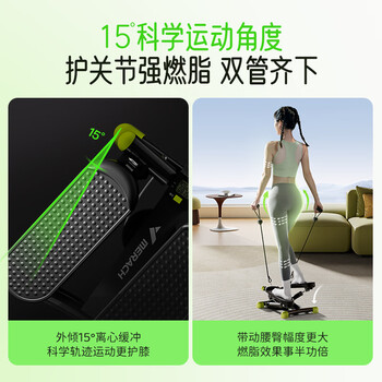 麦瑞克（MERACH）踏步机爬楼机家用健身静音小型登山爬坡机椭圆仪跑步减肥健身器材