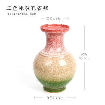 小原六合軒 家元秘蔵花器 蕎麦釉龍耳花瓶 共箱 N 5774C-