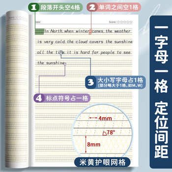 畅宝森 B5英语作业本 莫兰迪色复古本子单词练习本笔记本【单套装-5本/套 多款可选】2套起购 ZM1