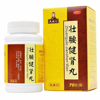 复盛公 壮腰健肾丸 70g/瓶 肾亏腰痛 袪风湿小便频数风湿骨痛 一盒装