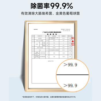 亮晶晶洗衣机槽清洁剂3包 除菌99.9% 冷水可用 活氧去污