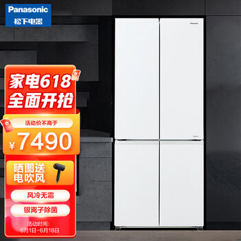 松下(Panasonic) 510升 十字对开门冰箱家用 变频风冷  智控WIFI 大容量 钢化玻璃面板 NR-ED51CGA-W白色