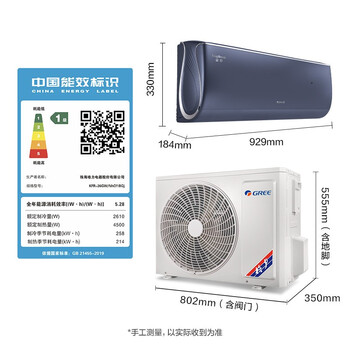 格力京淳空调靠谱吗？体验一说真实感受